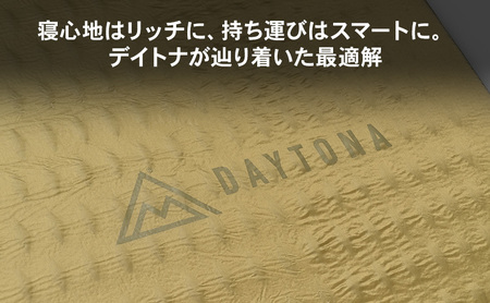 ホシゾラハイブリッドマット 厚さ5cm マット ウレタン サポート エアバッグ構造 コンパクト 座布団 クッション キャンプ 静岡県 森町