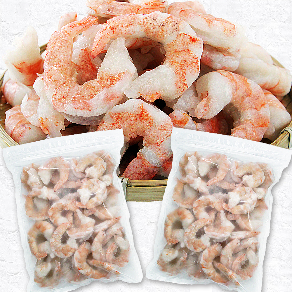 むきえび 1.6kg(800g×2p)