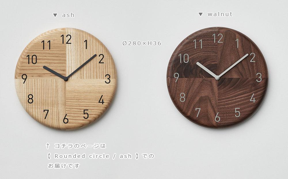HAGI clock - Rounded circle　SASAKI【旭川クラフト(木製品/壁掛け時計)】ハギクロック / ササキ工芸【ash】_03456