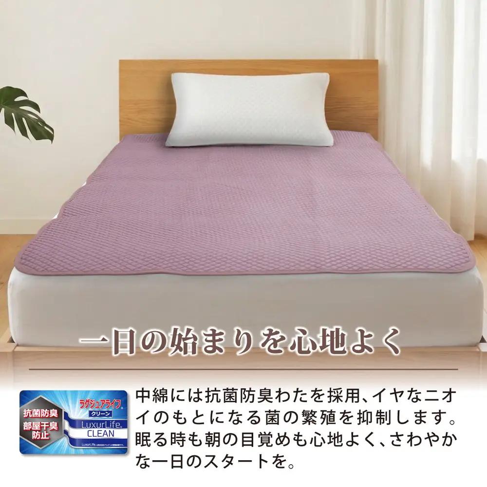 綿100％ 敷きパッド セミダブル 綿ツイル 【サラビズ】