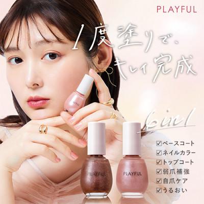 ふるさと納税 岸和田市 PLAYFULネイル2種セットB