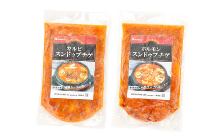 十勝で大人気の焼肉店・平和園 2種のスンドゥブチゲ（カルビ・和牛ホルモン）6～8人前 冷凍［道SHOKU］【 韓国料理 韓国 スープ スンドゥブ チゲ 鍋 冷凍 惣菜 北海道 十勝 幕別 送料無料 】