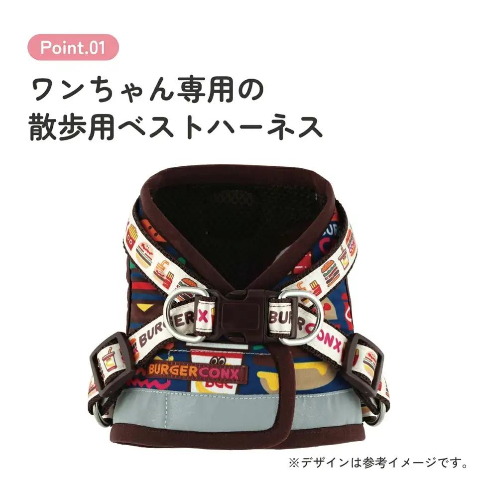 ベストハーネス S ペット 散歩 グッズ PTHV2 バーガーコンクス skt197 599767