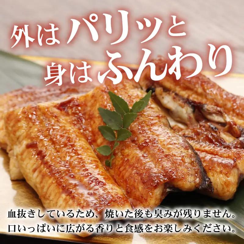 うなぎ蒲焼 国産 250g うなぎ
