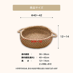 猫グッズ 「猫の寝床兼籠」｜ペット ペット用品 ねこ ネコ ギフト プレゼント インテリア 愛媛 久万高原町