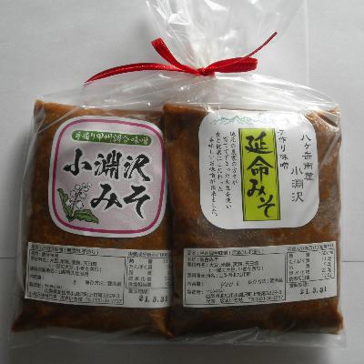 ふるさと納税 北杜市 お試しセット　(延命味噌、甲州調合味噌)