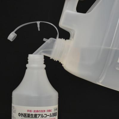 ふるさと納税 伊賀市 日本製【指定医薬部外品】手指・皮膚の洗浄・消毒用アルコール消毒液4L　3個セット(詰替用コック付き) |  | 01
