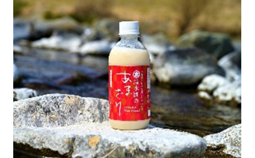 
清水園のあまざけ(赤ラベル）火入　350ml４本入り
