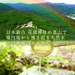【美熊野牛】切り落とし 400g 黒毛和牛 希少 和牛