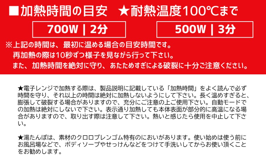 クロッツやわらか湯たんぽ/エアタイト パンダタイプ（ベージュ）_2529R-2_イメージ4