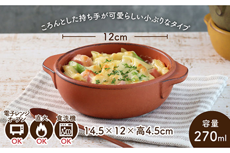【美濃焼】耐熱食器 丸 グラタン（小） 3色 セット（柿・カラシ・よもぎ） 【結彩の蔵】[MDS056]