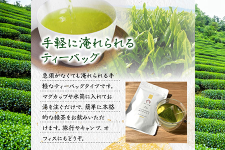 122-06-1 【お歳暮に】あかつき舎のお茶とお茶請けセット