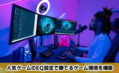 ミキサー BRIDGECAST ブラック ゲーミング ミキサー