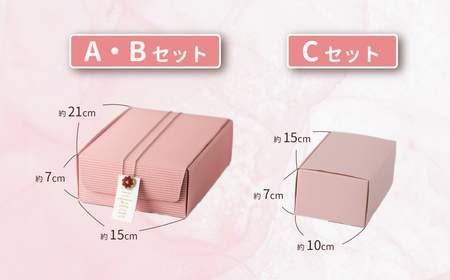 クッキー6枚詰め合わせCセット【焼き菓子 米粉 きび糖 クッキー グルテンフリー 猫 5000円以下 パティスリーコトル】