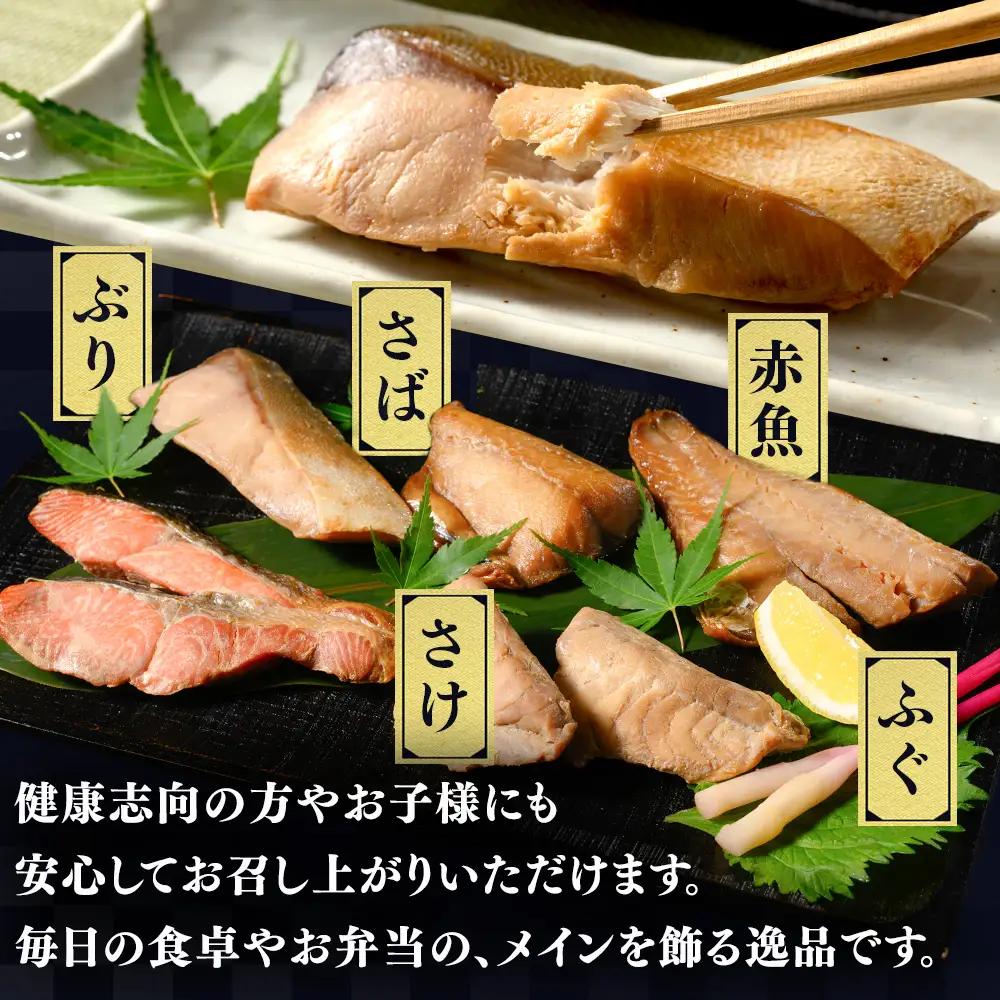 【発送時期が選べる】レンジで簡単 醤油 焼き魚セット | 焼き魚