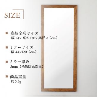 【飛散防止効果】SENNOKI Leonレオン 幅54cm×高さ130cm×奥行2cm木枠長方形インテリアウォールミラー(3色)【2405M05006-7】