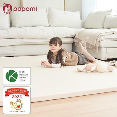ふるさと納税 川口市 popomi 抗菌プレイマットCLEAN　ベージュ　140×200×4cm