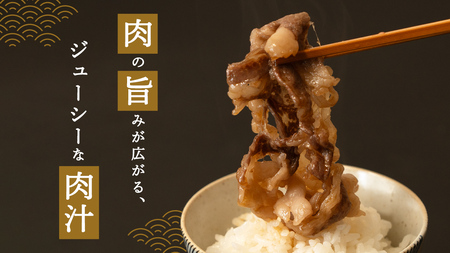 上州牛 リブロース すき焼き 400g 牛肉 日本 国産 群馬 冷凍 真空パック すき焼き用 お肉 肉 焼肉 焼き肉 バーベキュー BBQ ブランド牛 [AH014tu]