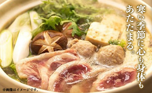 国産あい鴨鍋セット2～3人用 - 国産 あい鴨 合鴨 ジューシー しっとり やわらか 柔らかい 鍋 つくね 肉団子 ダキ肉スライス おすすめ おかず 肴 オススメ プチ贅沢 クリスマス お正月 パーテ