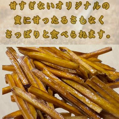 ふるさと納税 館山市 さつまいも芋けんぴ(中サイズ)・さつまいもチップ箱詰(3種類10個入) |  | 02