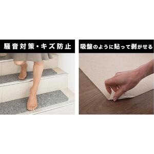吸着階段マット ワイド 幅約70cm×20m 15枚入り ダークブラウン 階段 滑り止め マット カーペット 洗える 吸着マット 滑り止めマット 薄型吸着 階段マット BTS101750903