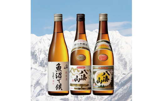 
八海山 地元酒セット(720ml×3本)
