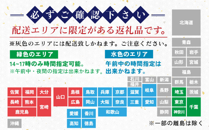 【到着日・受取時間指定必須】【配送エリア限定】【数量限定商品！】五島産養殖活きアワビ 1個あたり100g前後 中サイズ3個 あわび 鮑 五島市/（有）都工業 [PEX001]