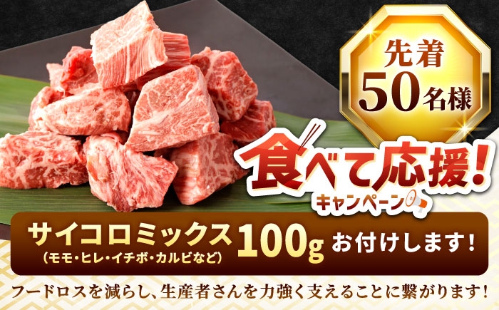 佐賀牛 イチボステーキ 300g