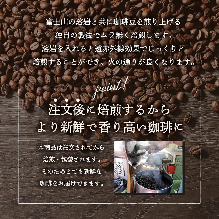 【メール便発送】水出しアイスコーヒー　60g×6パック 珈琲 水出し アイスコーヒー 粉 自家焙煎 メール便発送 珈琲