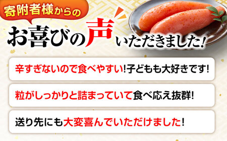 【無着色！博多に伝わる昔ながらの味】贈答用 辛子明太子 計1.5kg（500g×3箱）＜博多の味本舗＞那珂川市 明太子 真子 卵 博多 たらこ めんたい 無着色 切れ子 博多明太子 辛子明太子 160