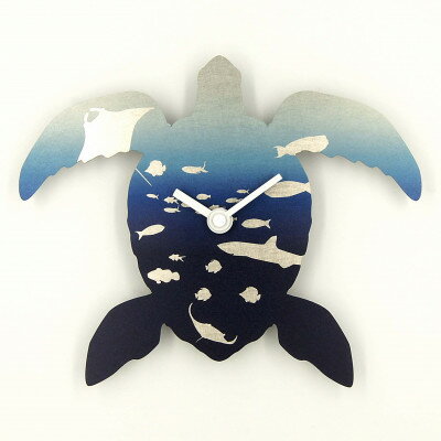 【ふるさと納税】壁掛け時計「sea turle - gradation」【1676855】