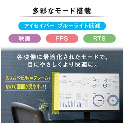 ふるさと納税 大河原町 液晶ディスプレイ 27インチ アイリスオーヤマ 27V型[53752515] |  | 02