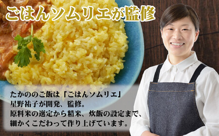 r05-10-13 レモンサフランライス10個 レトルトご飯 レトルトごはん  パックご飯 パックごはん ごはん パック レトルト 
