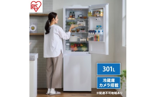 
                  冷蔵庫 カメラ付き冷凍冷蔵庫 301LIRSN-IC30B-Wホワイト 大型 庫内カメラ付き 大型冷蔵庫 アイリスオーヤマ 右開き 2ドア 冷凍室 91L 大容量 
                