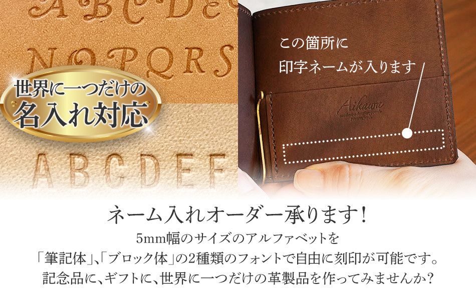 ※カラー、書体、印字内容のご選択がない場合はお礼品の発送ができませんので、あらかじめご了承ください。