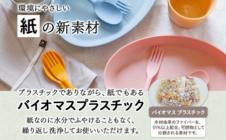 Nogakel スプーン と フォーク 6色 セット カトラリー テーブルウェア 食器 食卓 お弁当 ピクニック 日用品 雑貨 かわいい おしゃれ スタッキング 食洗器対応 紙 樹脂 ECO エコ バ