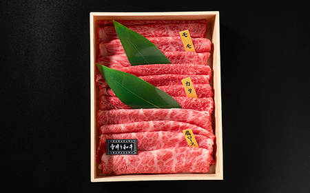 尾花沢牛肉まつり すき焼き・しゃぶしゃぶセット モモ・カタ・肩ロース 700g 雪降り和牛尾花沢 山形牛 国産牛 黒毛和牛 雪降り和牛 肉 お肉 ブランド牛 冷凍 食べ比べ すきやき すき焼き肉 すき