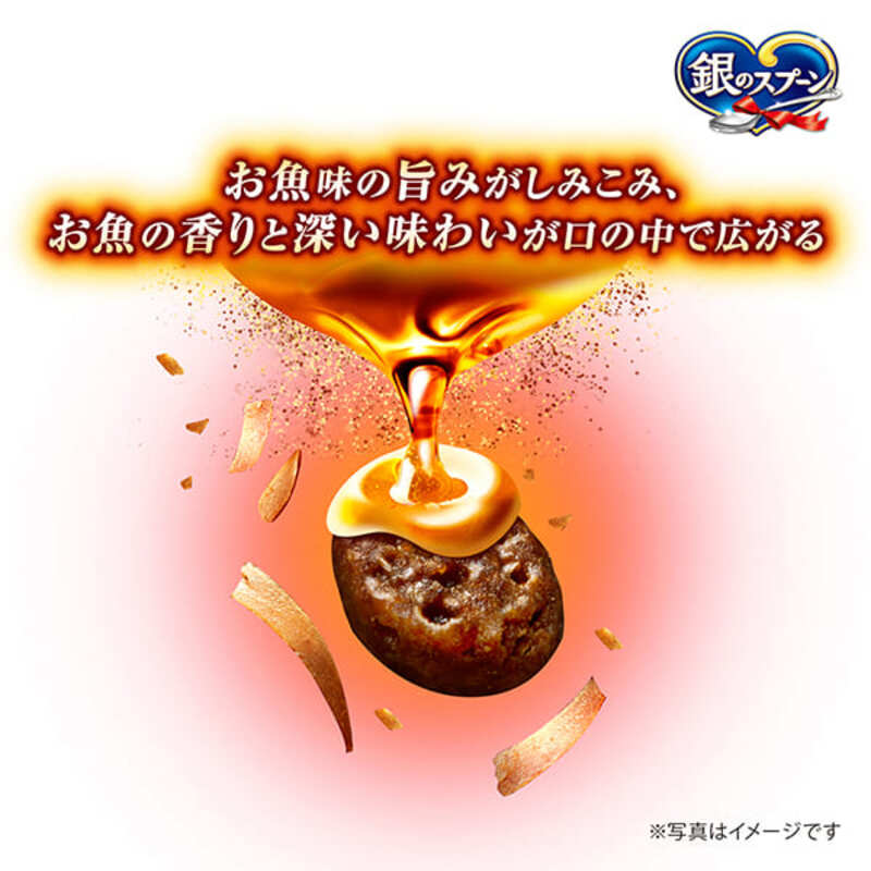 銀のスプーン 三ツ星グルメ しみ旨 お魚仕立て まぐろ味レシピ 3種のアソート 160g×14箱 ペットフード キャットフード 猫のごはん 猫用フード 猫 ペット 小分け 個包装 ドライ ユニ・チャー