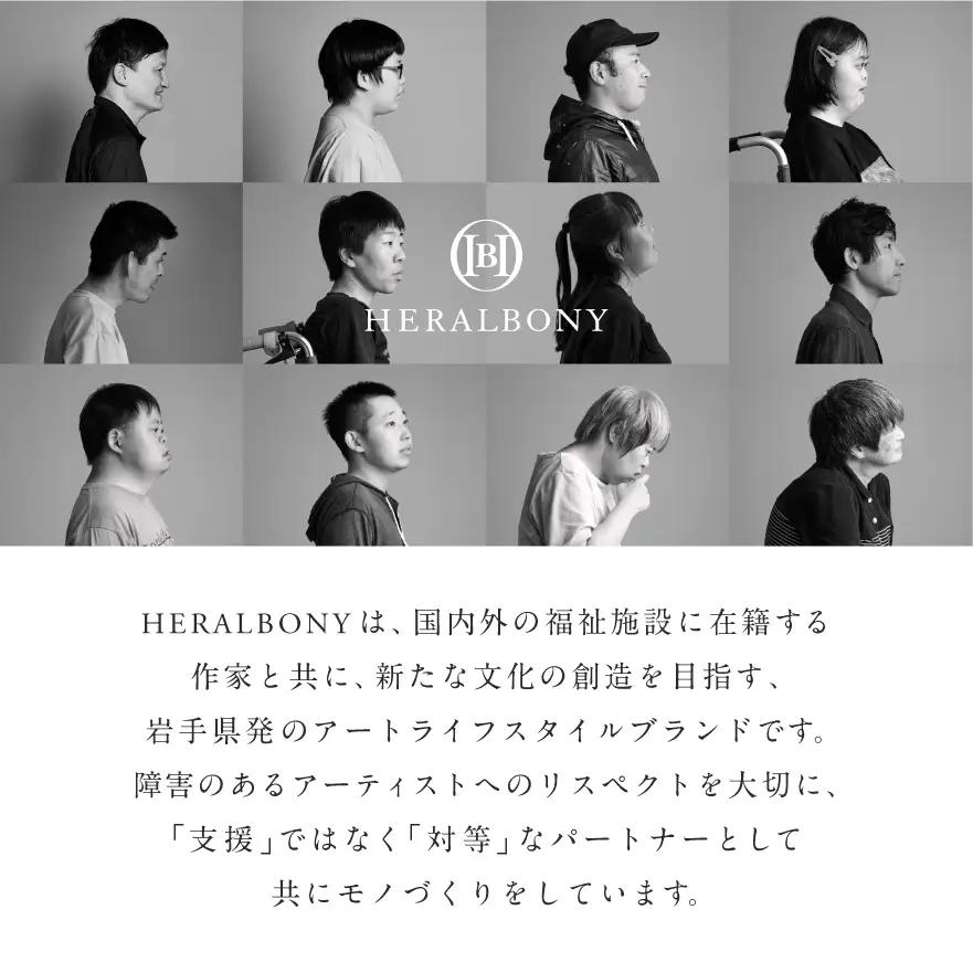 HERALBONYギフトカード（15,000円分） 株式会社ヘラルボニー heralbony008