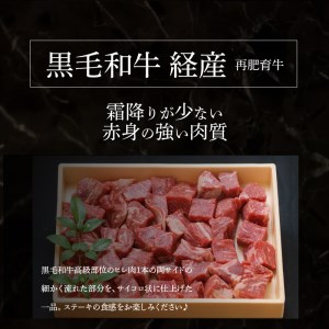 黒毛和牛高級部位　ヒレ肉　ブロックサイド不揃　サイコロステーキ　800ｇ＞ K20_0014_1