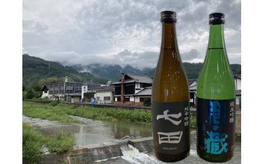 
                  【セット】天山酒造『純米吟醸』720ml×2本(七田、岩の蔵)
                