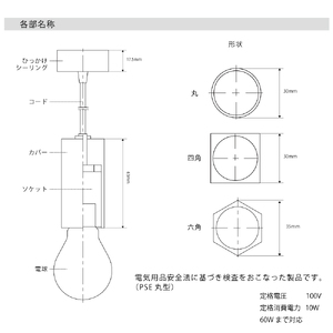金属と木工職人が作り上げるシーリングライト SQUARE【Keyaki×クロム加工  E-17】【1238129】