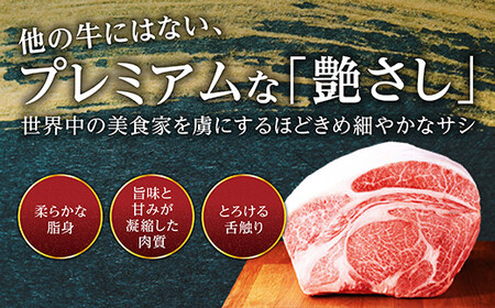 佐賀牛 A5ランク 赤身スライス 900g 牛肉 佐賀牛 スライス肉 ウデ モモ D-288