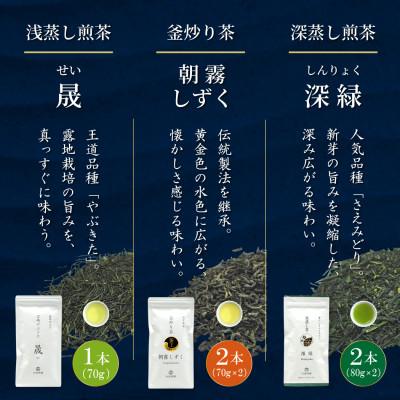 ふるさと納税 日向市 日本茶AWARD　プラチナ賞受賞茶　5本セット |  | 01