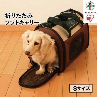 ふるさと納税 角田市 折りたたみソフトキャリーSサイズ POTC-410A | 