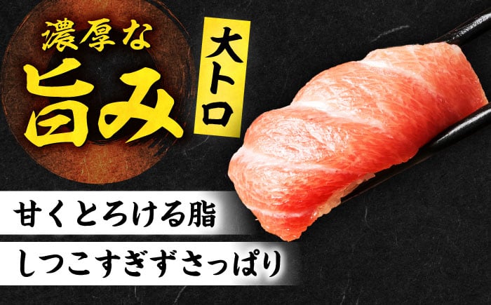 魚介類 海鮮丼 本マグロ 本まぐろ 本鮪 赤身 大トロ 冷凍 お刺身 お寿司