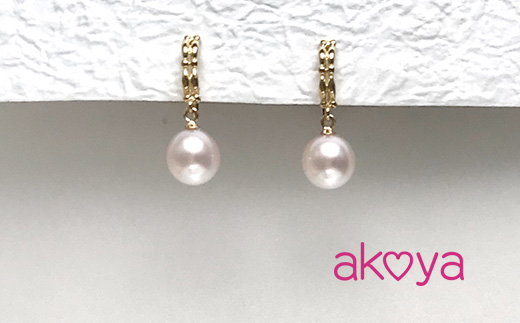 akoya kizuna イヤリング K18YG 真珠 イヤリング アクセサリー パール 6.5ミリ K18 三重県 伊勢志摩 志摩 ジュエリー ギフト プレゼント 冠婚葬祭 入学式 卒業式 結婚式 母の日 バレンタイン ホワイトデー アコヤ真珠 本真珠 18金