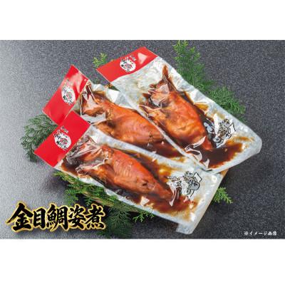 ふるさと納税 南伊豆町 南伊豆の老舗ひもの屋やまきちの金目鯛姿煮 |  | 01