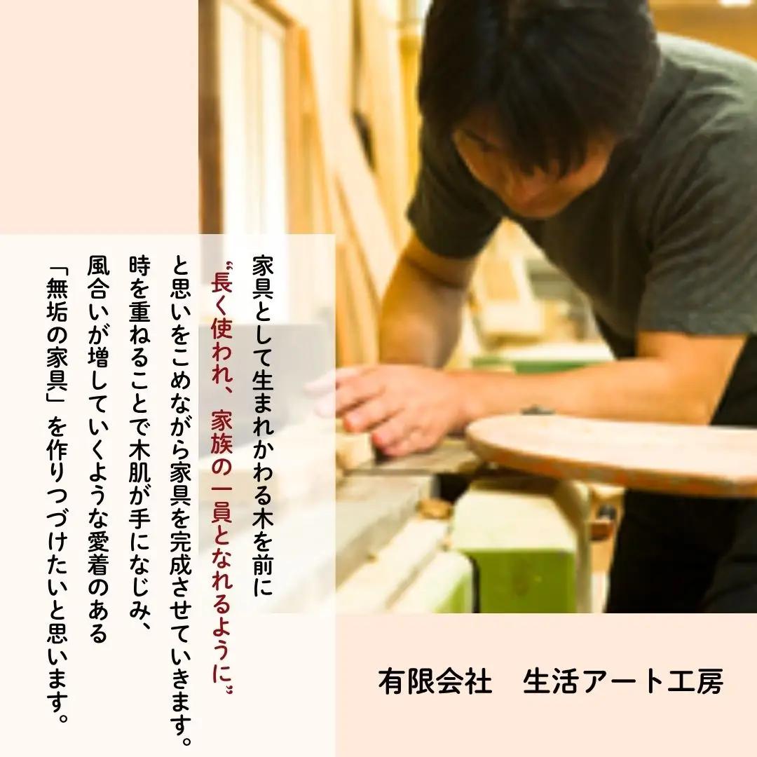 カッティングボード メープル 無垢材 まな板 持ち手 ハンドル付きカッティングボード 木製 | 石川県 小松市