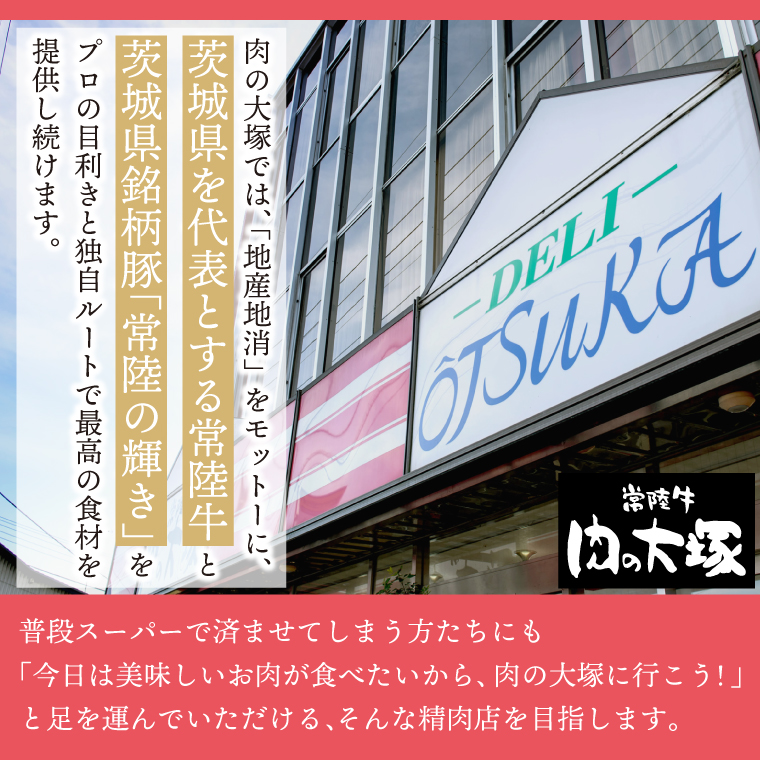 常陸牛サーロインステーキ用600g (AP004)